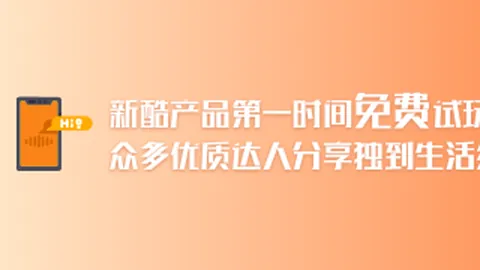 腾讯电竞酒店开业，跨界合作引关注