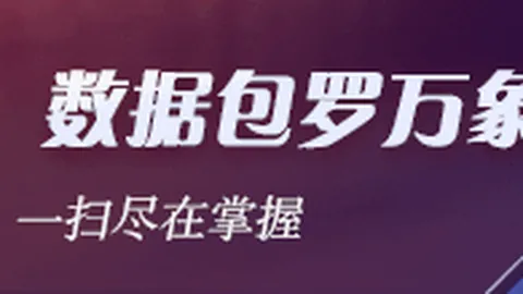 足球攻略周六012德甲焦点战真人百家乐线上官方网站官网：霍芬海姆汉堡，独家推荐来袭